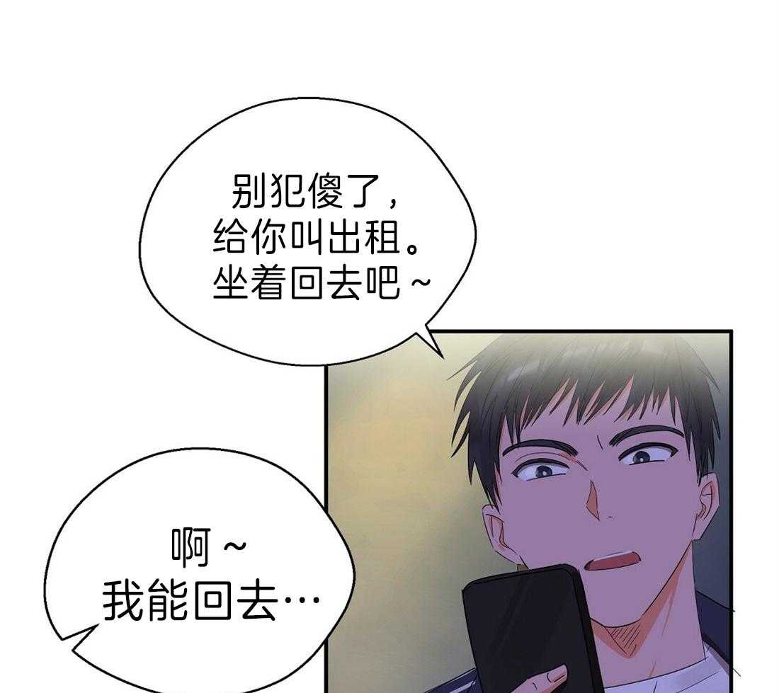 《苦味柠檬》漫画最新章节第26话 真的好烦免费下拉式在线观看章节第【15】张图片