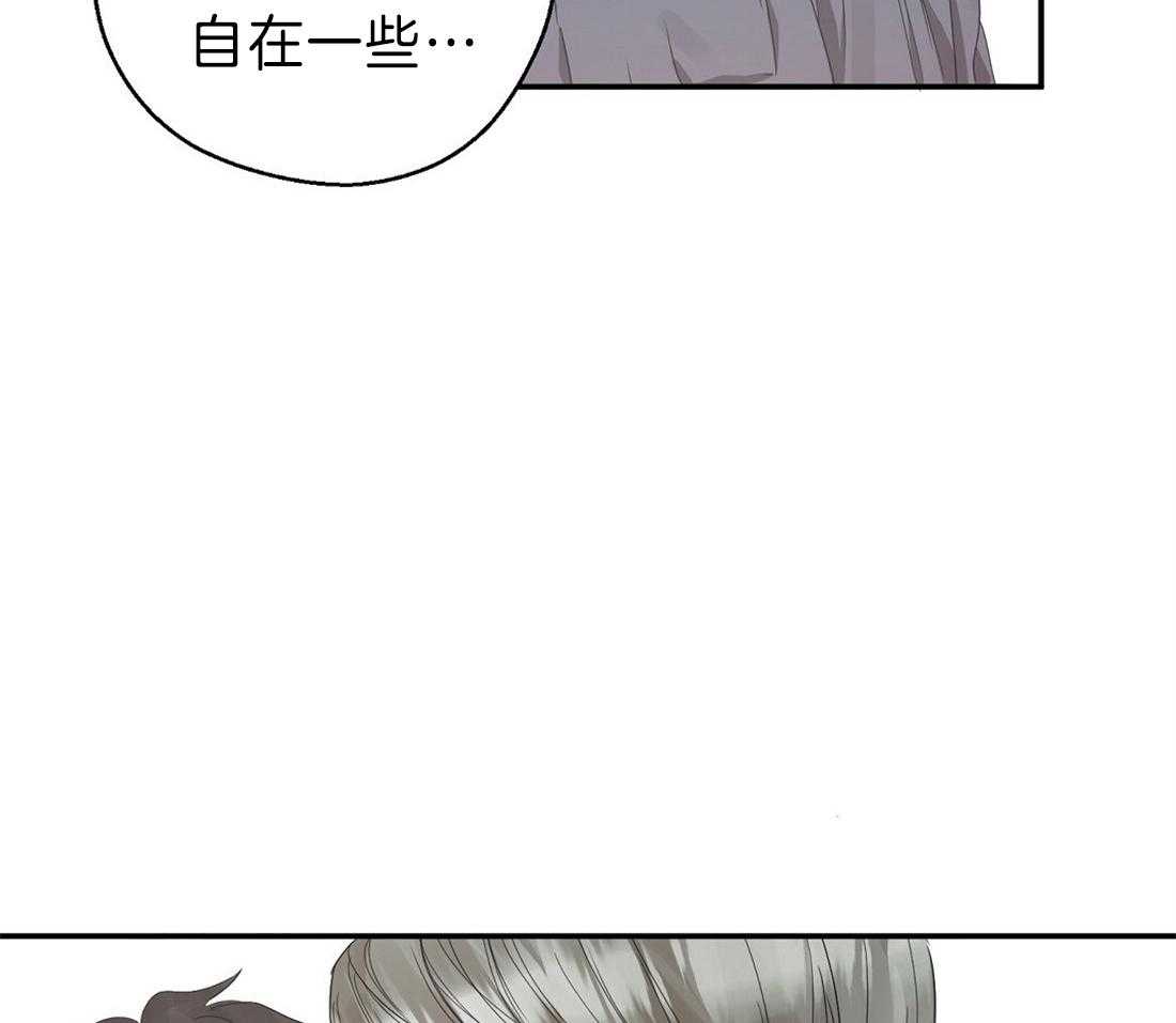 《苦味柠檬》漫画最新章节第26话 真的好烦免费下拉式在线观看章节第【51】张图片