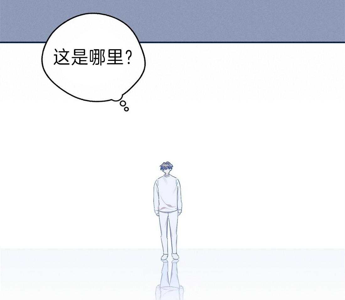 《苦味柠檬》漫画最新章节第27话 这货怎么在这儿免费下拉式在线观看章节第【13】张图片