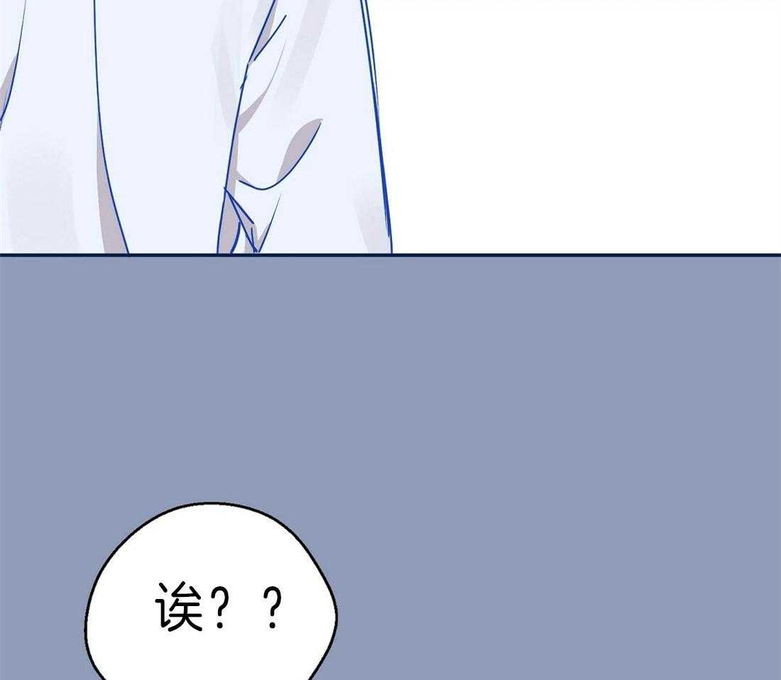 《苦味柠檬》漫画最新章节第27话 这货怎么在这儿免费下拉式在线观看章节第【8】张图片