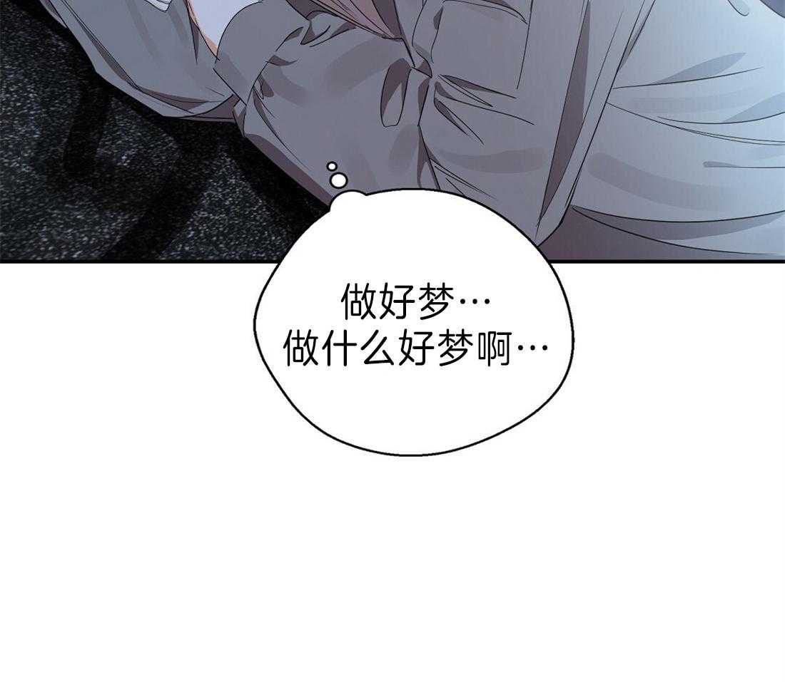 《苦味柠檬》漫画最新章节第27话 这货怎么在这儿免费下拉式在线观看章节第【16】张图片