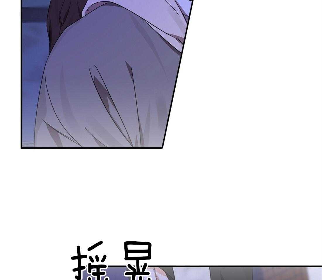 《苦味柠檬》漫画最新章节第27话 这货怎么在这儿免费下拉式在线观看章节第【30】张图片