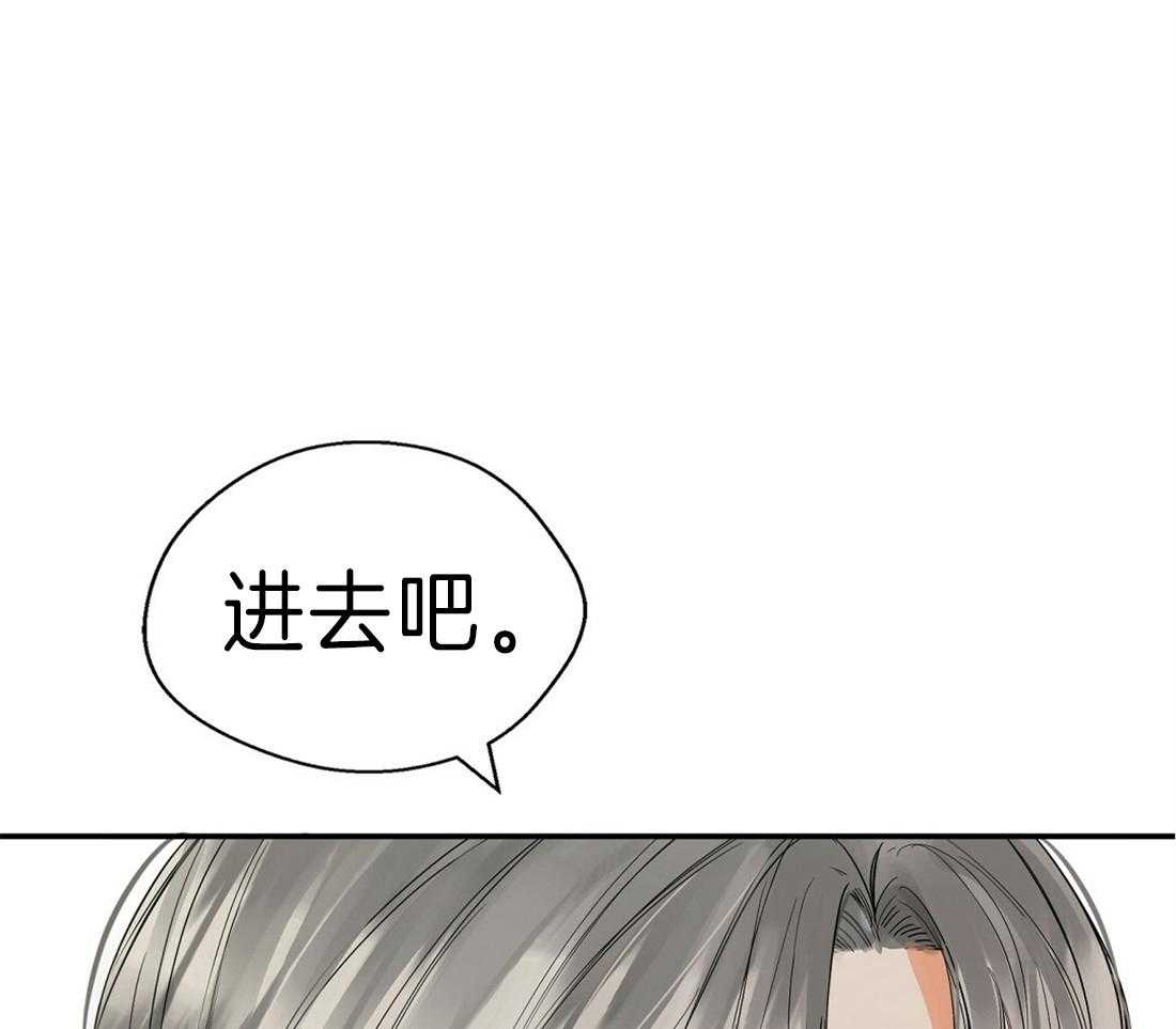 《苦味柠檬》漫画最新章节第27话 这货怎么在这儿免费下拉式在线观看章节第【44】张图片