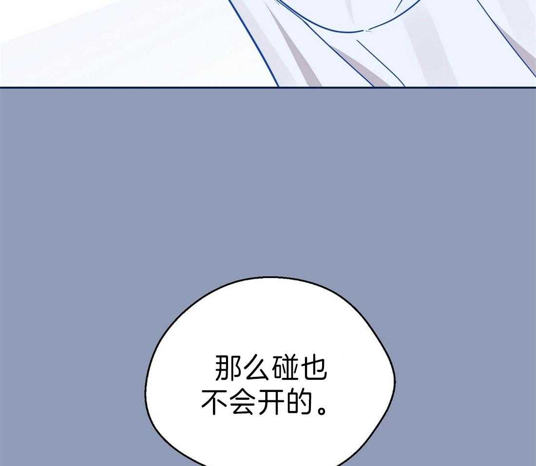 《苦味柠檬》漫画最新章节第27话 这货怎么在这儿免费下拉式在线观看章节第【5】张图片