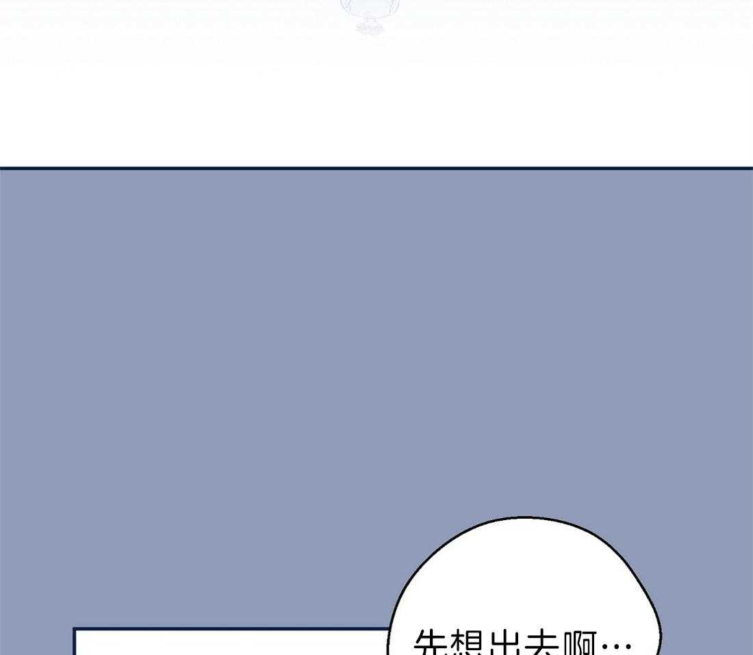 《苦味柠檬》漫画最新章节第27话 这货怎么在这儿免费下拉式在线观看章节第【12】张图片