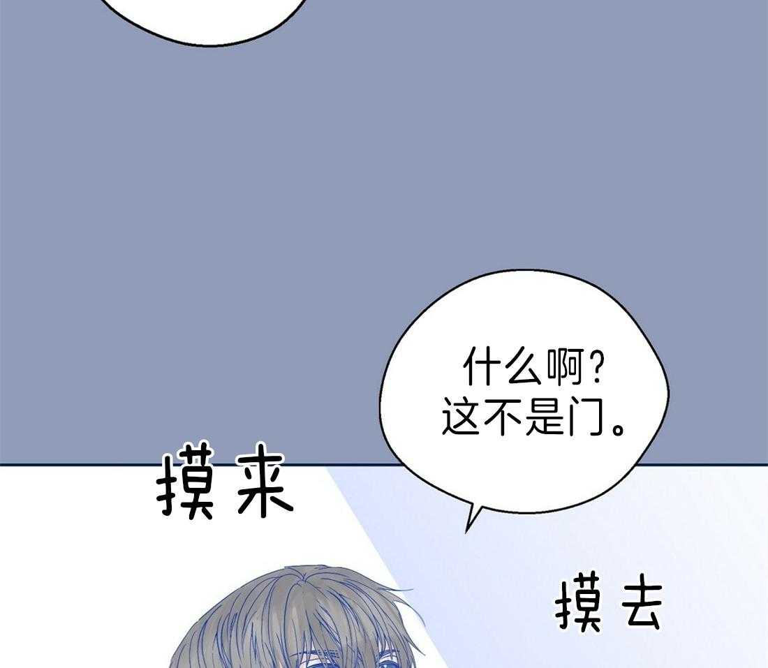 《苦味柠檬》漫画最新章节第27话 这货怎么在这儿免费下拉式在线观看章节第【7】张图片