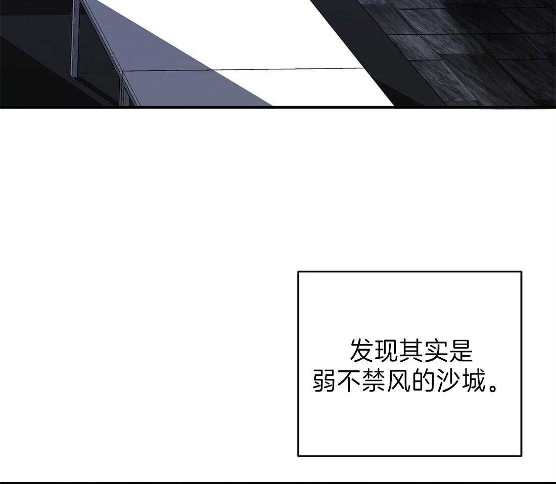 《苦味柠檬》漫画最新章节第28话 直接问免费下拉式在线观看章节第【20】张图片