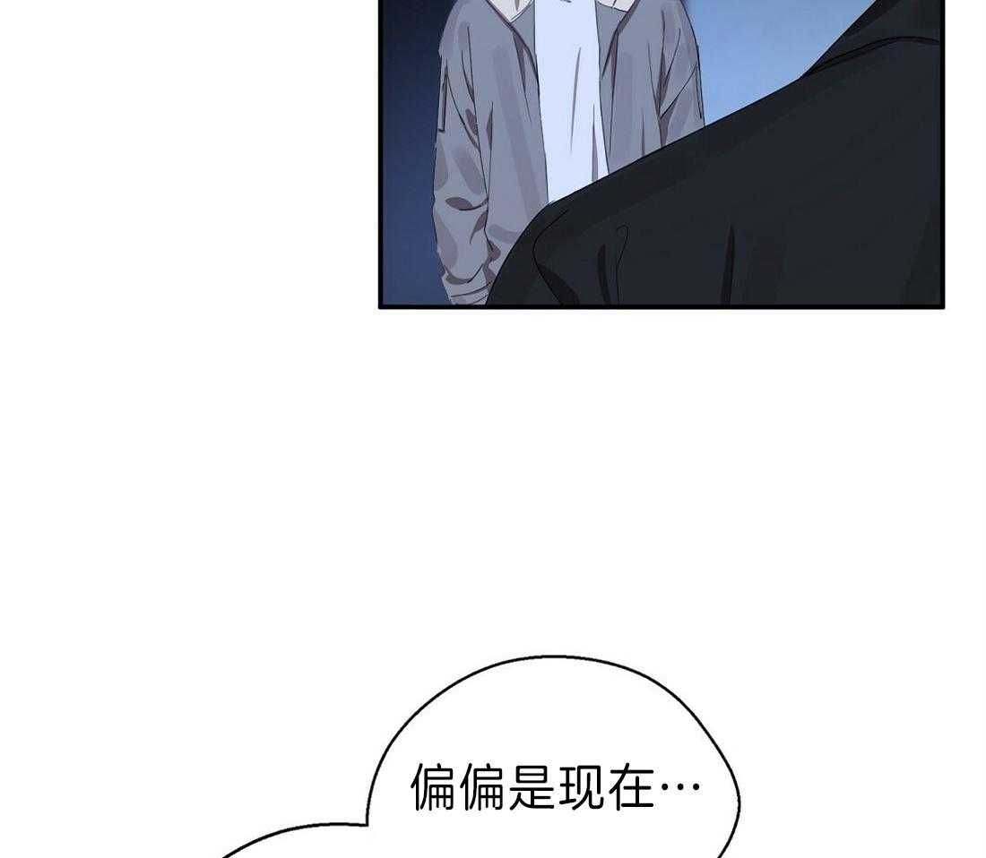 《苦味柠檬》漫画最新章节第28话 直接问免费下拉式在线观看章节第【17】张图片