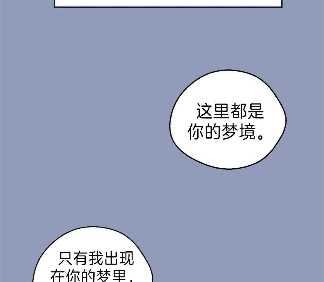 《苦味柠檬》漫画最新章节第28话 直接问免费下拉式在线观看章节第【43】张图片