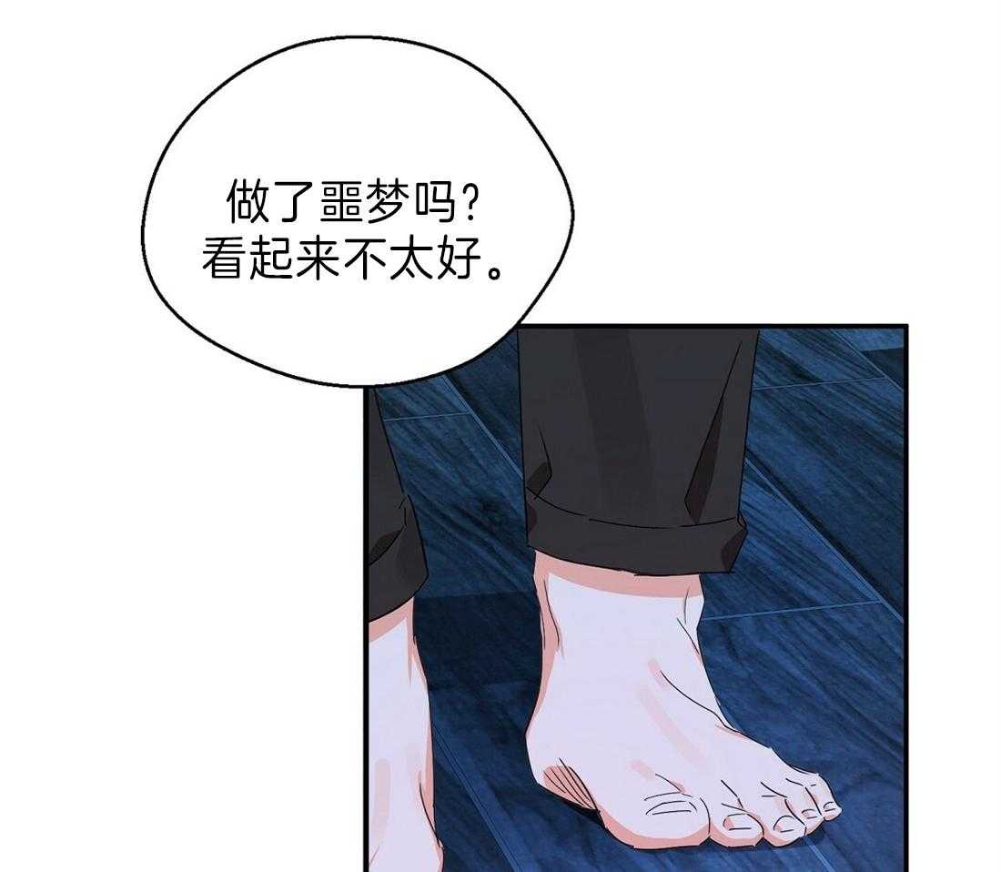 《苦味柠檬》漫画最新章节第28话 直接问免费下拉式在线观看章节第【13】张图片