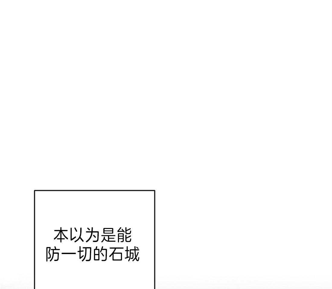 《苦味柠檬》漫画最新章节第28话 直接问免费下拉式在线观看章节第【23】张图片