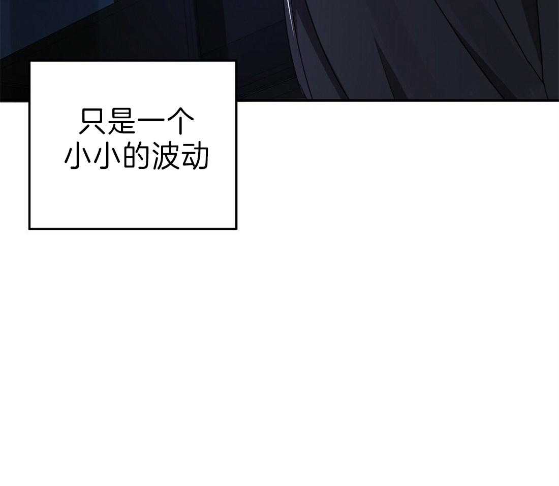 《苦味柠檬》漫画最新章节第28话 直接问免费下拉式在线观看章节第【4】张图片