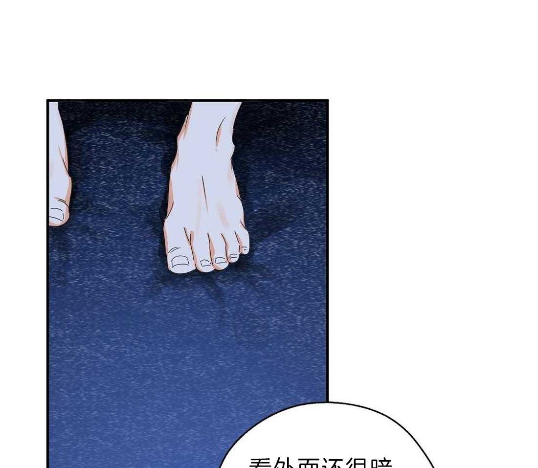 《苦味柠檬》漫画最新章节第28话 直接问免费下拉式在线观看章节第【31】张图片