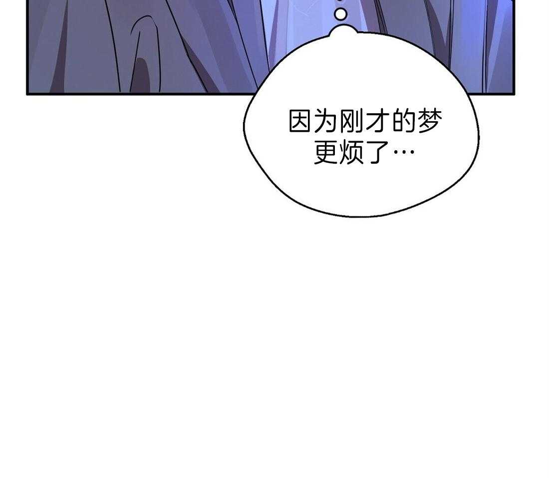 《苦味柠檬》漫画最新章节第28话 直接问免费下拉式在线观看章节第【14】张图片