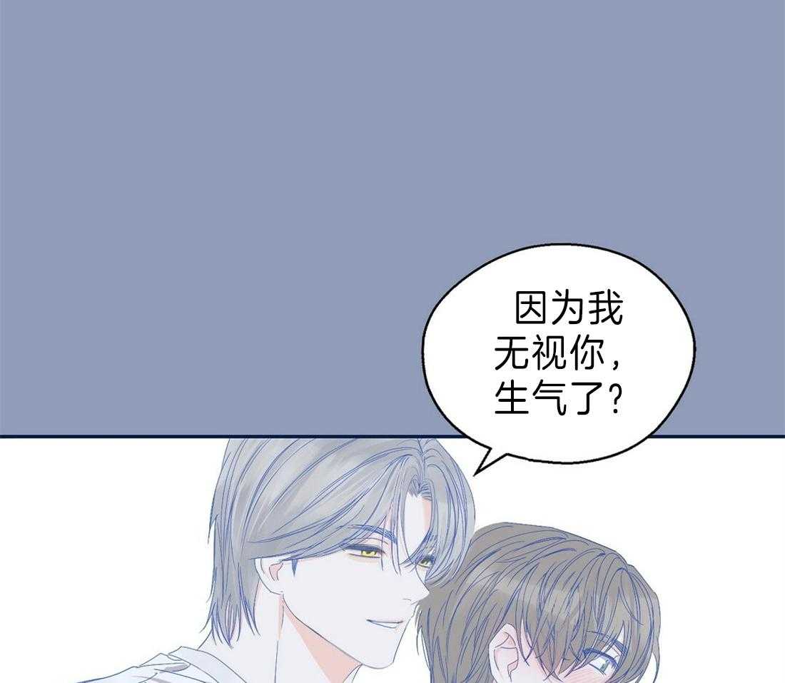 《苦味柠檬》漫画最新章节第28话 直接问免费下拉式在线观看章节第【60】张图片