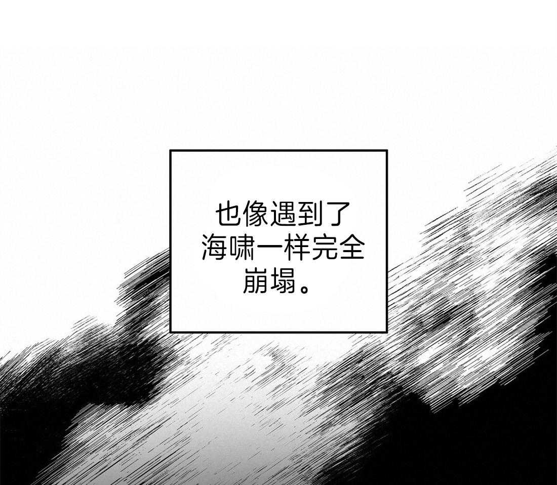 《苦味柠檬》漫画最新章节第28话 直接问免费下拉式在线观看章节第【3】张图片