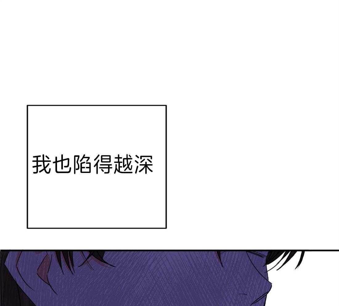 《苦味柠檬》漫画最新章节第29话 沉默免费下拉式在线观看章节第【34】张图片