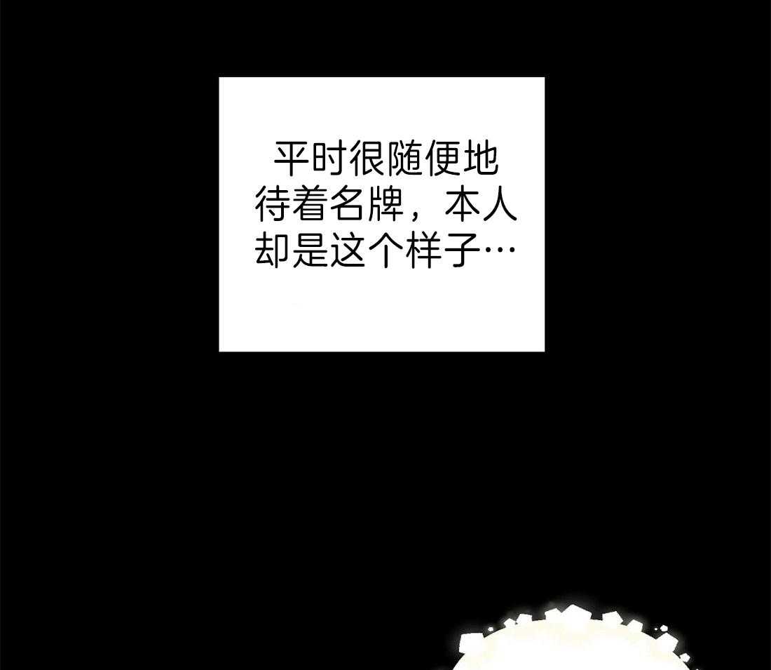 《苦味柠檬》漫画最新章节第29话 沉默免费下拉式在线观看章节第【9】张图片