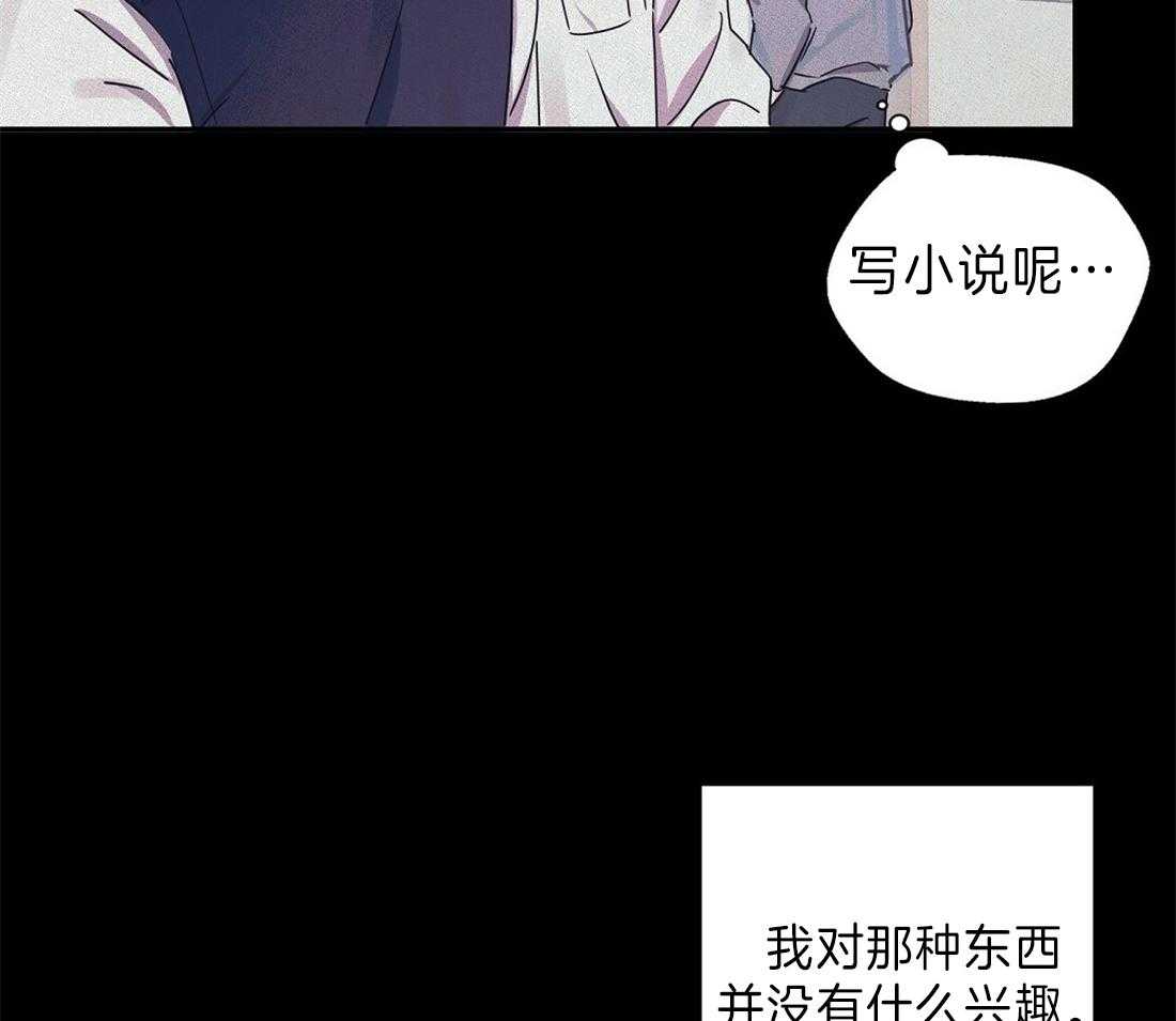 《苦味柠檬》漫画最新章节第29话 沉默免费下拉式在线观看章节第【3】张图片