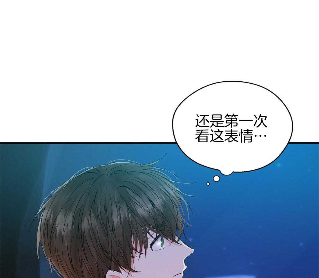 《苦味柠檬》漫画最新章节第31话 被咬住了免费下拉式在线观看章节第【58】张图片