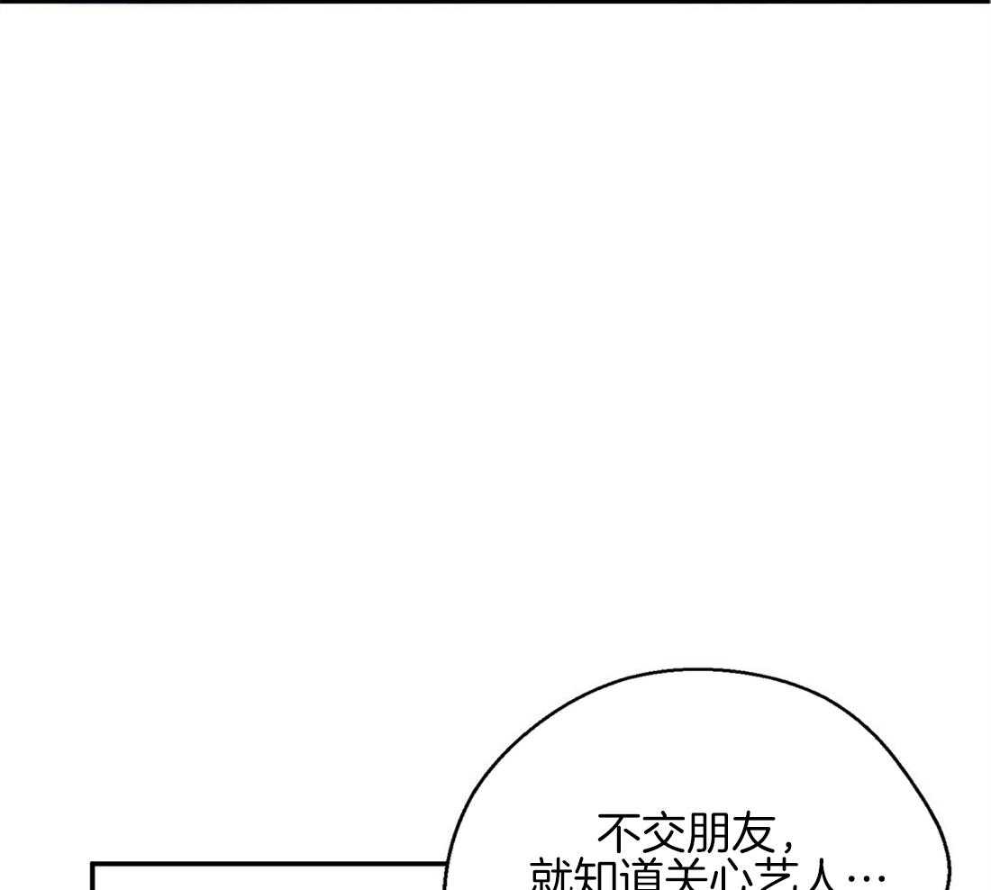 《苦味柠檬》漫画最新章节第32话 我来帮你免费下拉式在线观看章节第【49】张图片