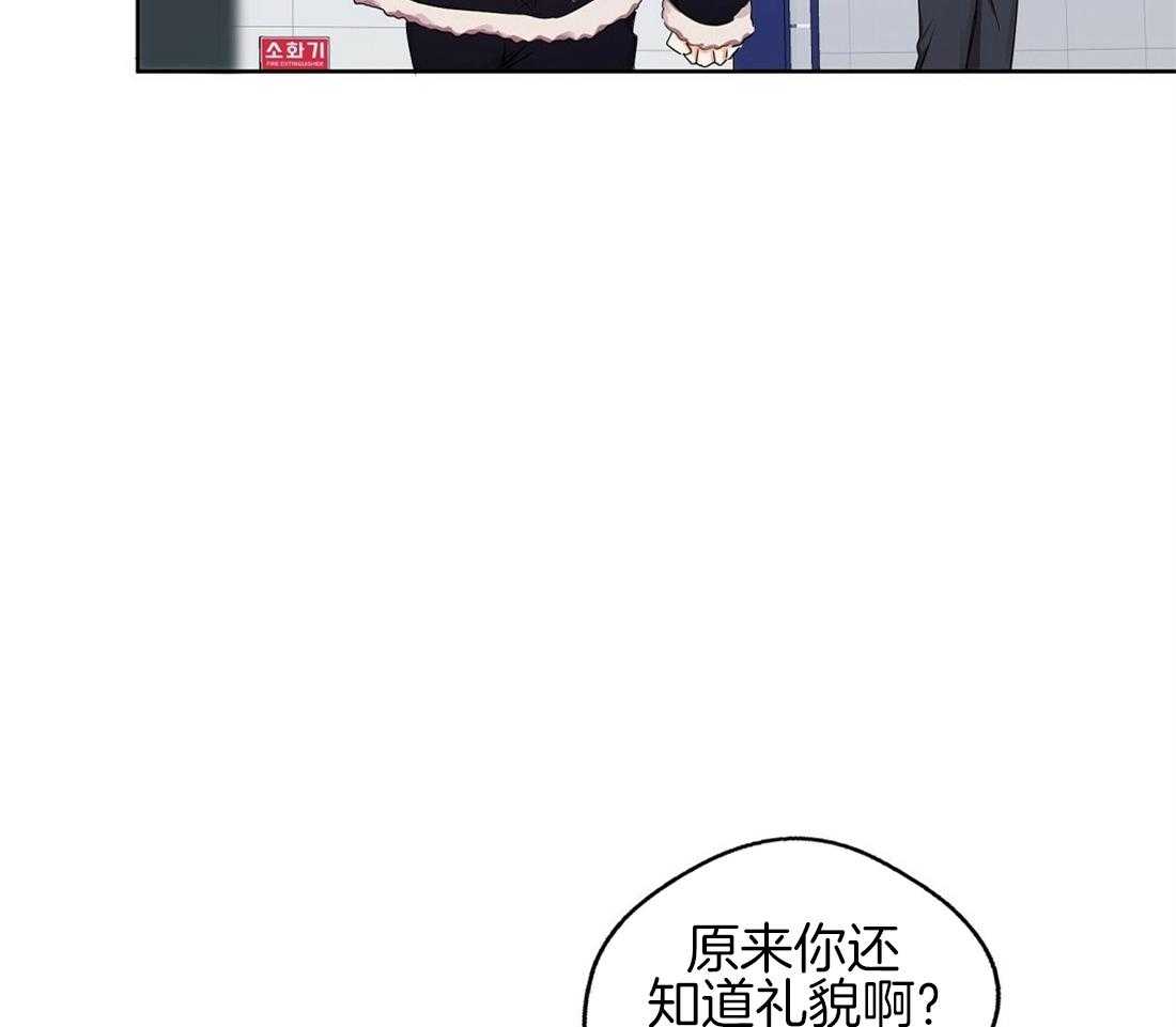 《苦味柠檬》漫画最新章节第34话 有必要听吗免费下拉式在线观看章节第【14】张图片