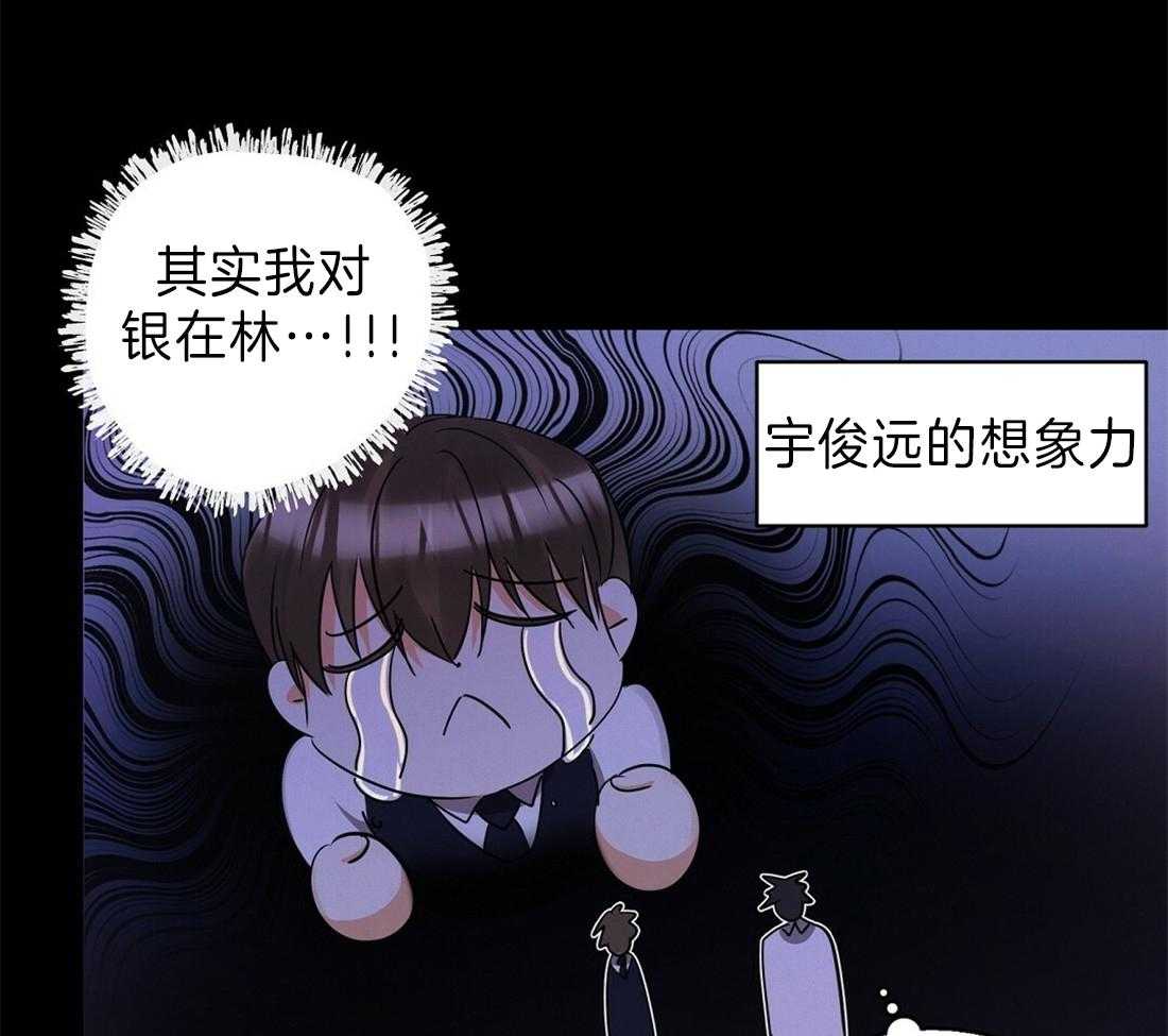 《苦味柠檬》漫画最新章节第37话 不好奇嘛免费下拉式在线观看章节第【17】张图片