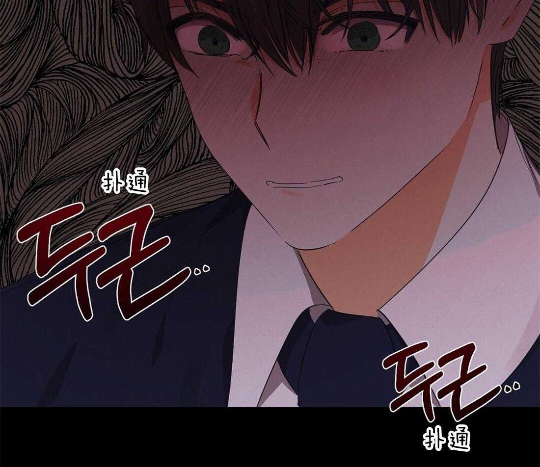 《苦味柠檬》漫画最新章节第40话 来确认一下吧免费下拉式在线观看章节第【34】张图片