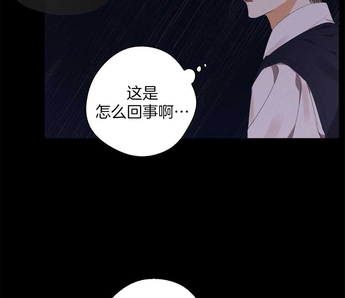 《苦味柠檬》漫画最新章节第40话 来确认一下吧免费下拉式在线观看章节第【29】张图片