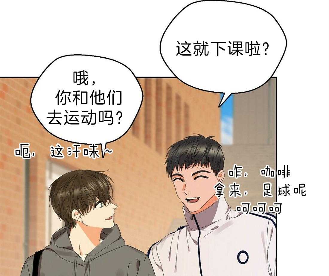 《苦味柠檬》漫画最新章节第45话 烦恼免费下拉式在线观看章节第【10】张图片