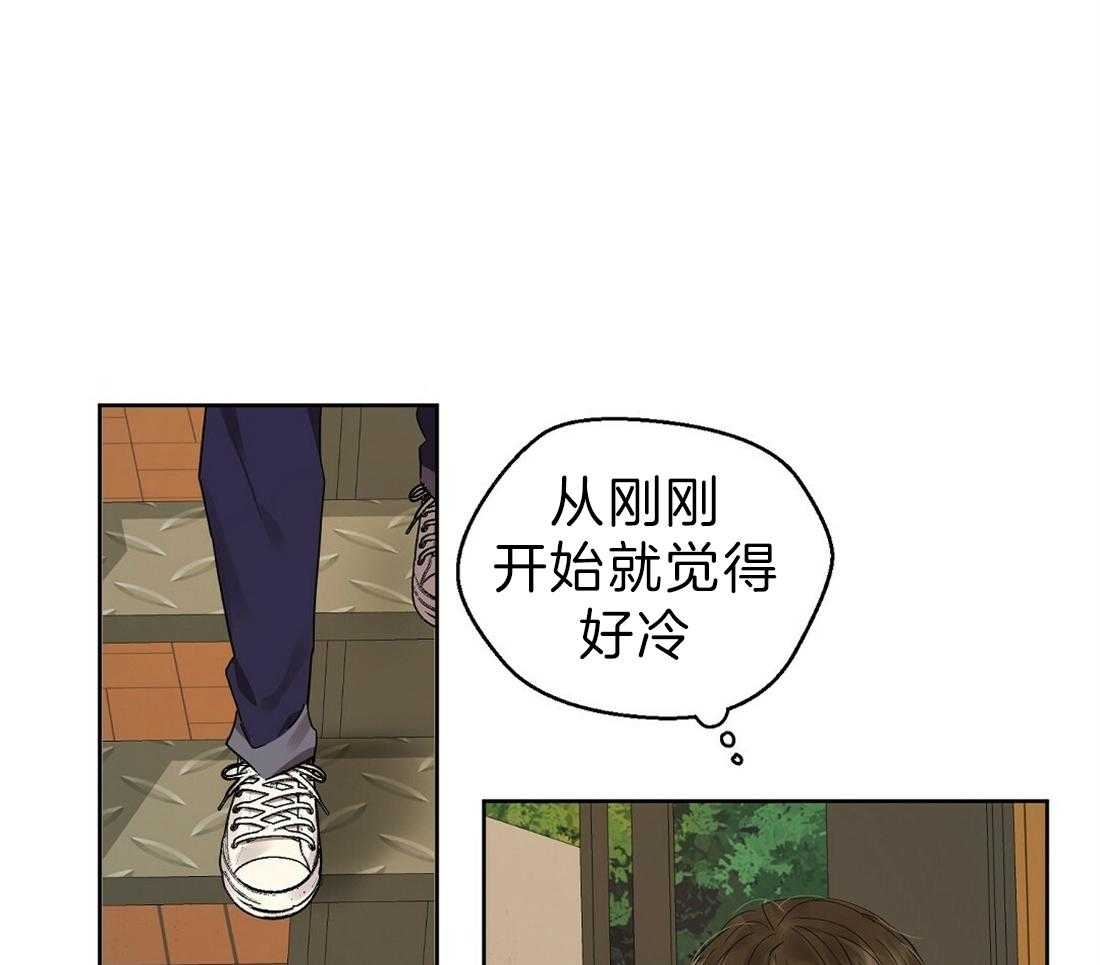 《苦味柠檬》漫画最新章节第45话 烦恼免费下拉式在线观看章节第【15】张图片