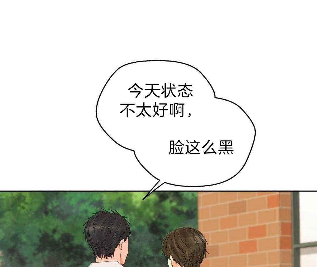 《苦味柠檬》漫画最新章节第45话 烦恼免费下拉式在线观看章节第【8】张图片