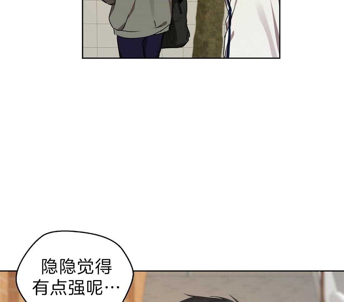 《苦味柠檬》漫画最新章节第46话 你喜欢我吗免费下拉式在线观看章节第【47】张图片