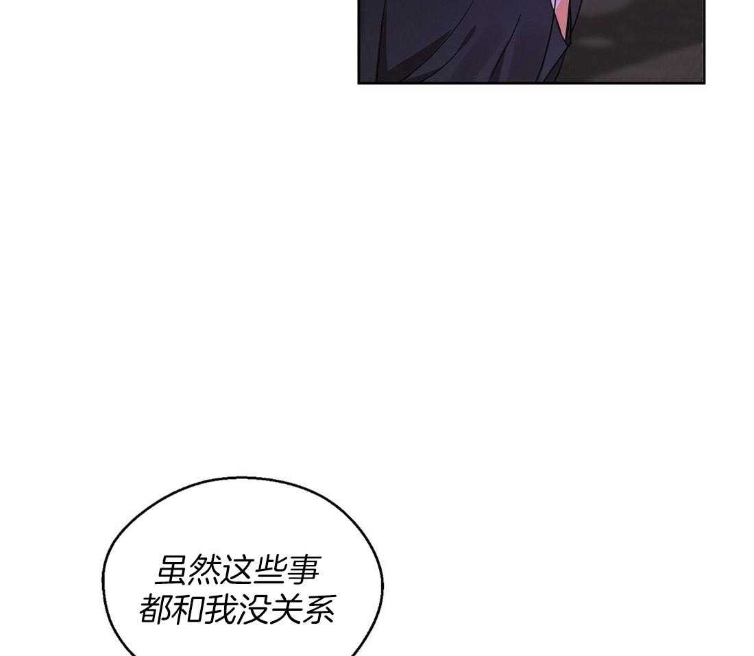 《苦味柠檬》漫画最新章节第56话 明明很合适啊免费下拉式在线观看章节第【17】张图片