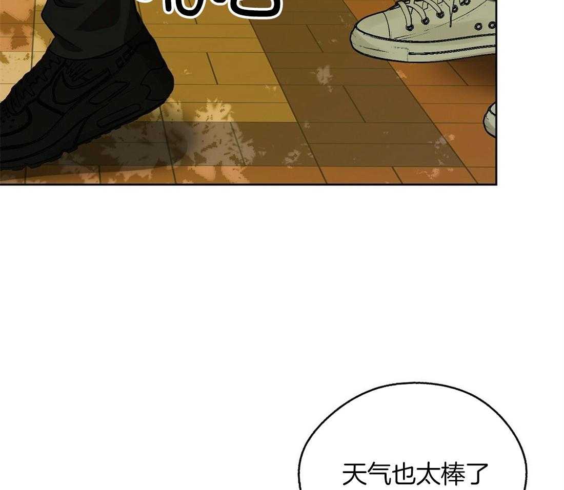 《苦味柠檬》漫画最新章节第57话 想绕个弯免费下拉式在线观看章节第【30】张图片