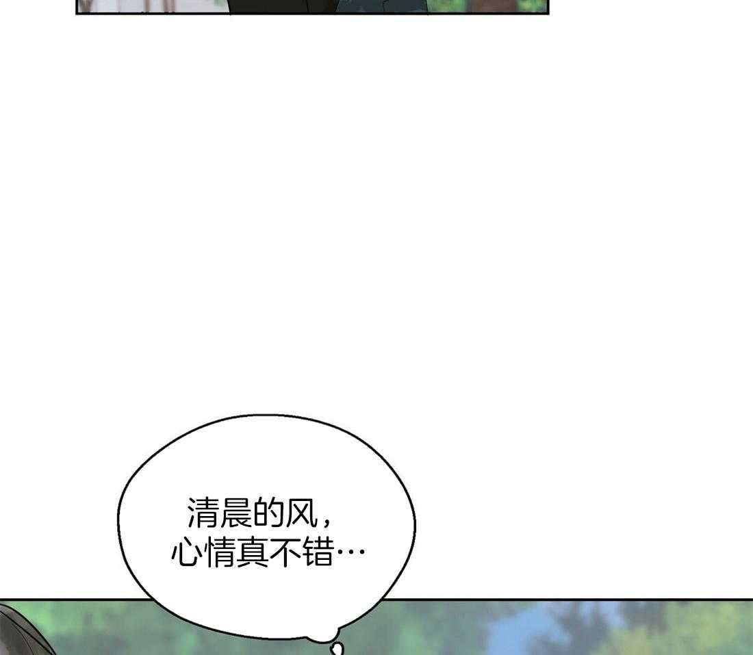 《苦味柠檬》漫画最新章节第57话 想绕个弯免费下拉式在线观看章节第【33】张图片