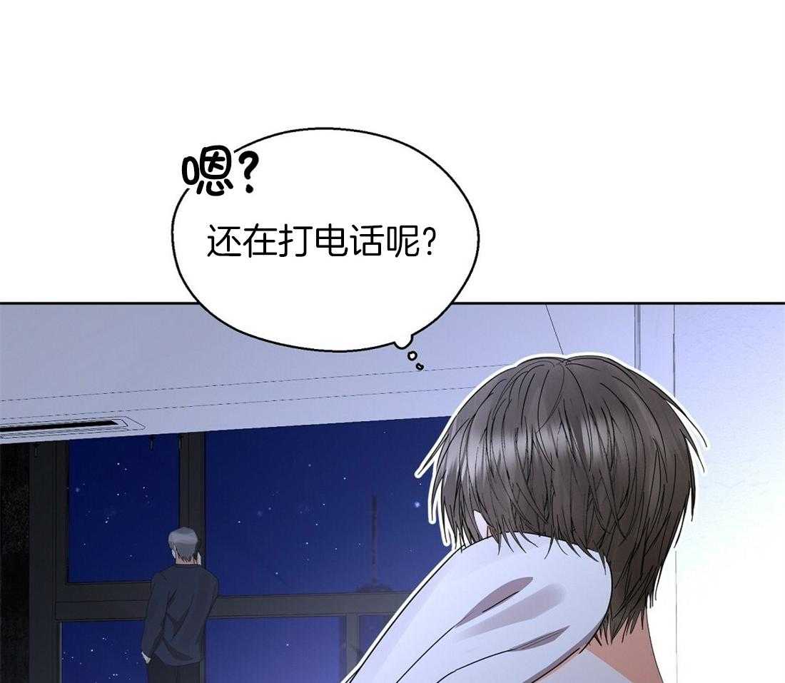 《苦味柠檬》漫画最新章节第58话 你洗了啊免费下拉式在线观看章节第【10】张图片