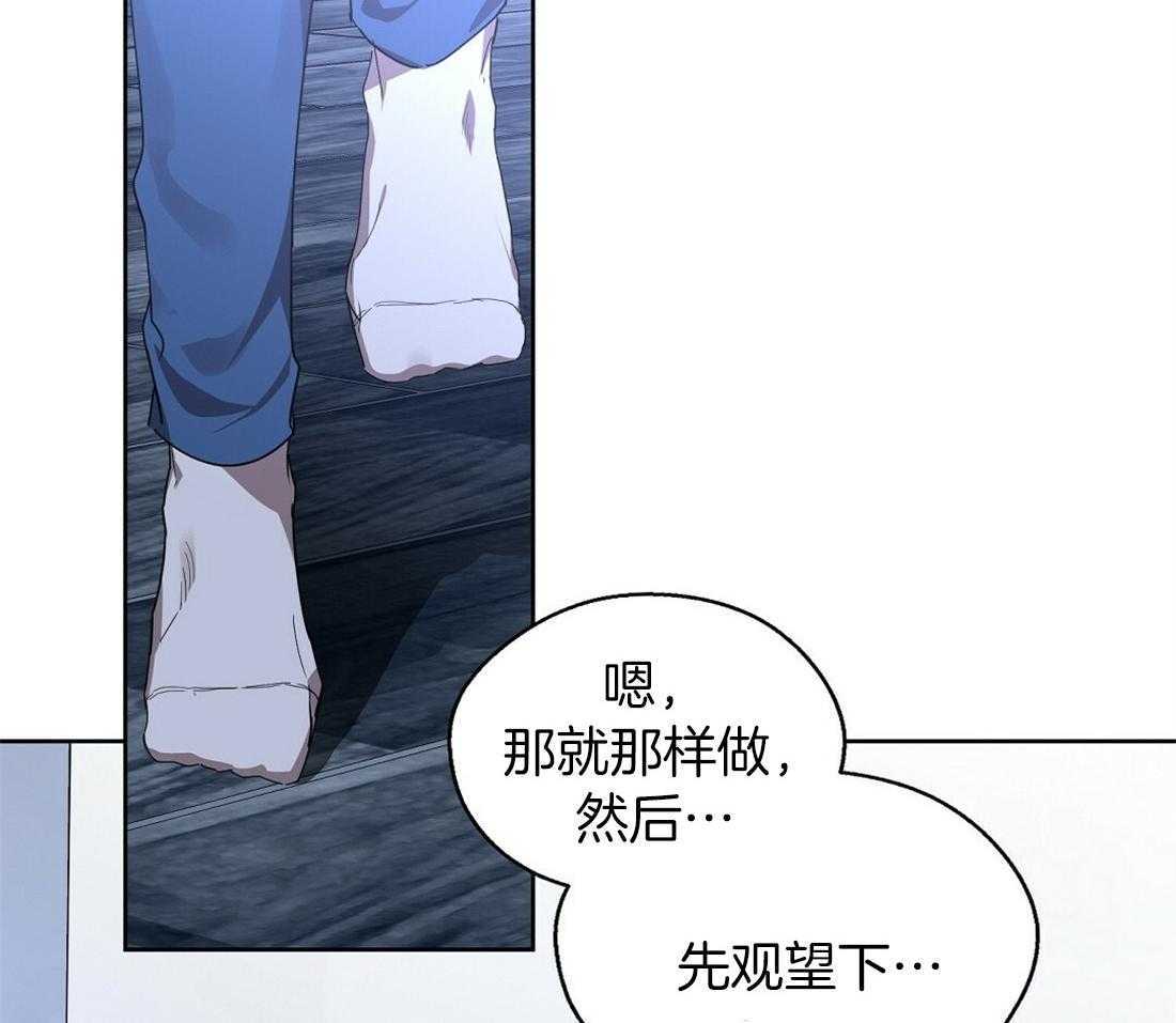 《苦味柠檬》漫画最新章节第58话 你洗了啊免费下拉式在线观看章节第【17】张图片