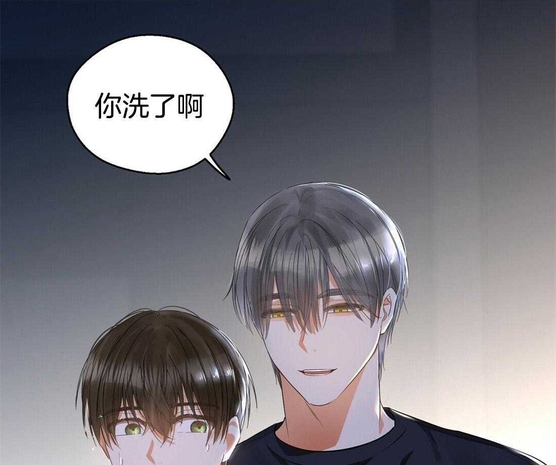 《苦味柠檬》漫画最新章节第58话 你洗了啊免费下拉式在线观看章节第【5】张图片