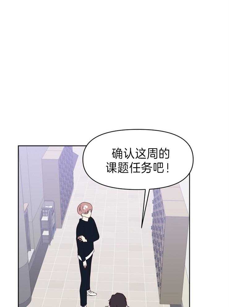 《求恋爱值》漫画最新章节第18话 不喜欢男人免费下拉式在线观看章节第【5】张图片