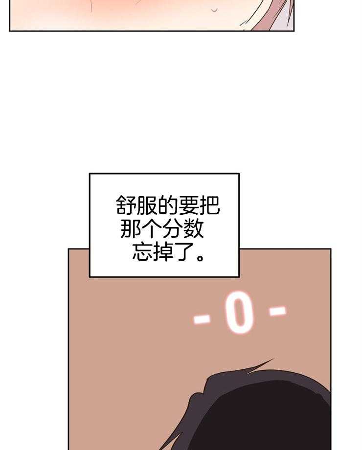 《求恋爱值》漫画最新章节第27话 为什么这么漂亮免费下拉式在线观看章节第【5】张图片