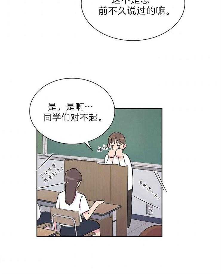 《通往爱情的指南》漫画最新章节第2话 2_我们的过去免费下拉式在线观看章节第【12】张图片