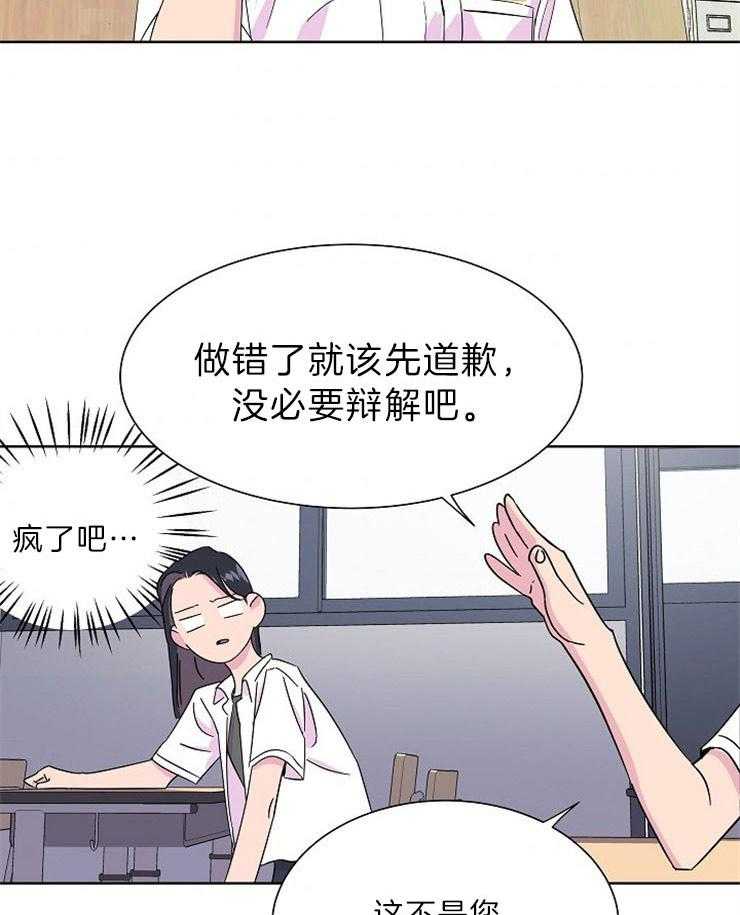 《通往爱情的指南》漫画最新章节第2话 2_我们的过去免费下拉式在线观看章节第【13】张图片