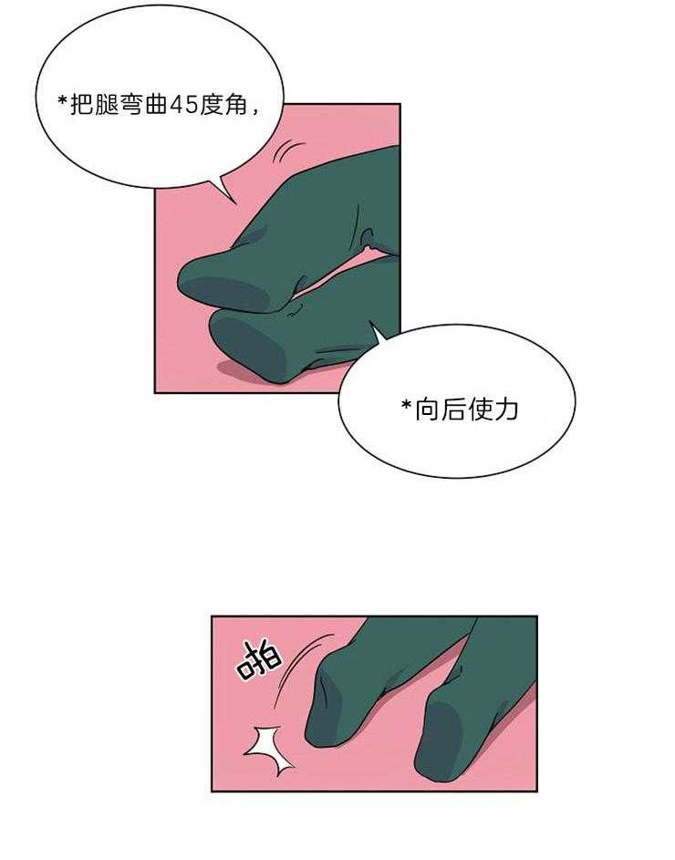 《通往爱情的指南》漫画最新章节第2话 2_我们的过去免费下拉式在线观看章节第【6】张图片