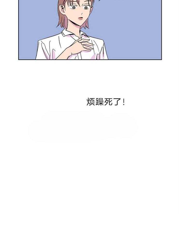 《通往爱情的指南》漫画最新章节第3话 3_改变的或许是我免费下拉式在线观看章节第【8】张图片