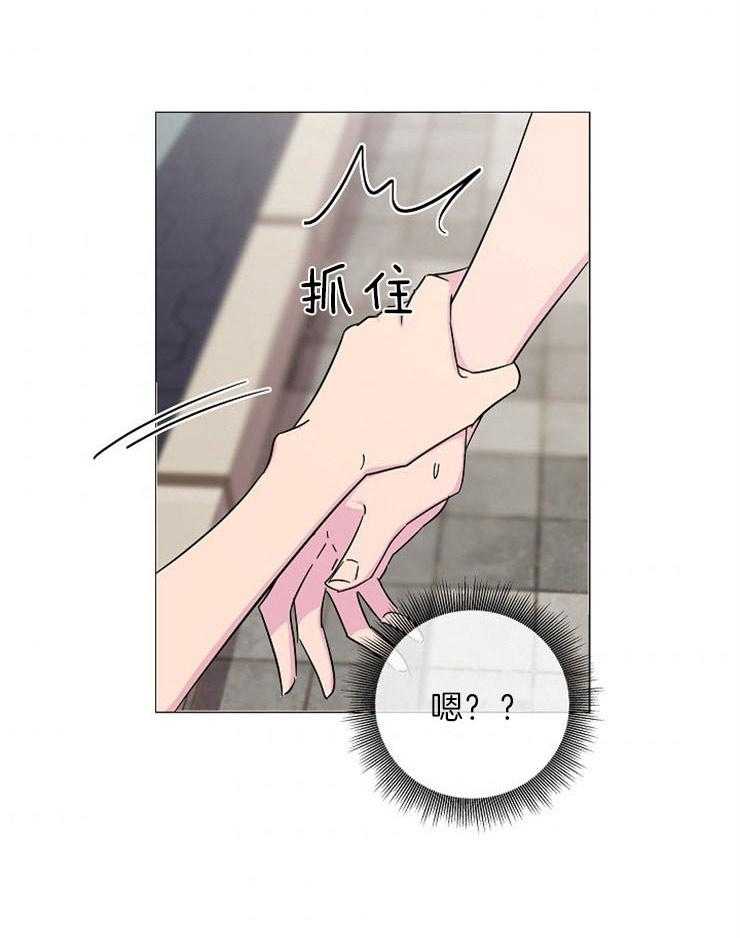 《通往爱情的指南》漫画最新章节第3话 3_改变的或许是我免费下拉式在线观看章节第【1】张图片