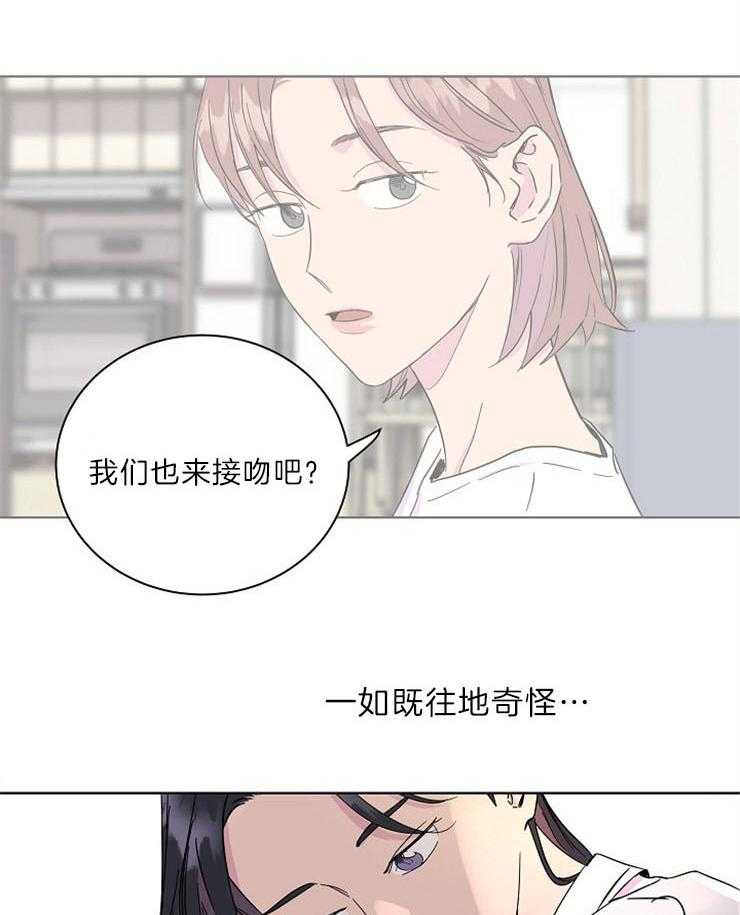 《通往爱情的指南》漫画最新章节第3话 3_改变的或许是我免费下拉式在线观看章节第【18】张图片