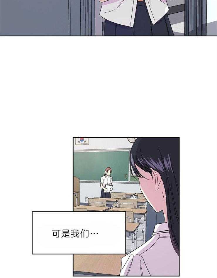 《通往爱情的指南》漫画最新章节第4话 4_心焦的借口免费下拉式在线观看章节第【8】张图片