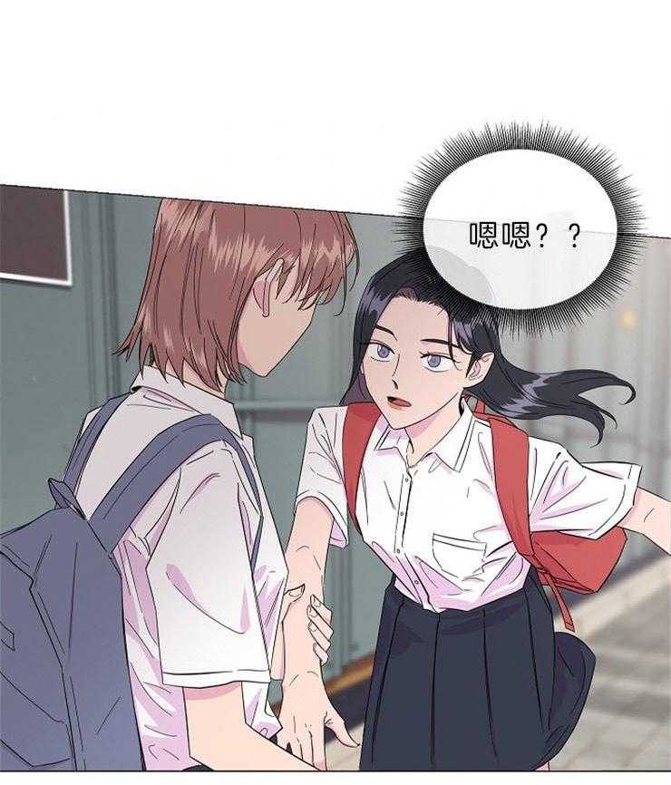 《通往爱情的指南》漫画最新章节第4话 4_心焦的借口免费下拉式在线观看章节第【28】张图片