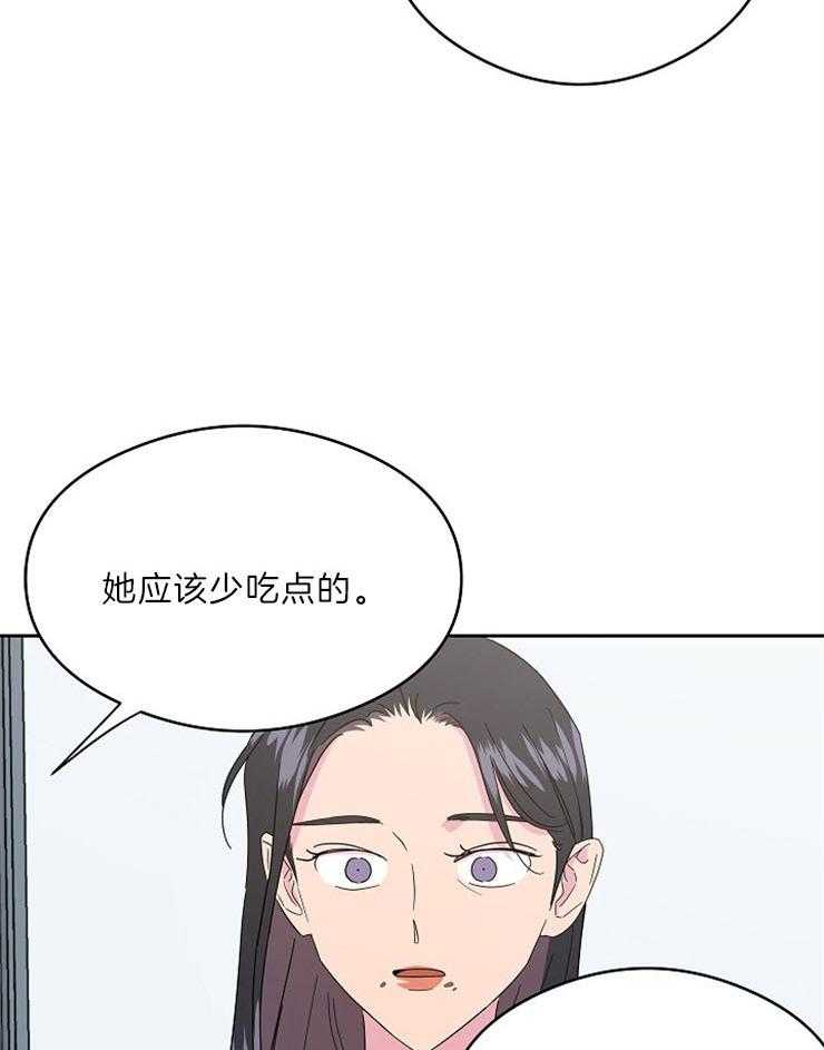 《通往爱情的指南》漫画最新章节第7话 7_被躲着免费下拉式在线观看章节第【5】张图片